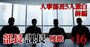 「45歳を超えると出世は難しい」人事部長5人が本音で明かす部長・課長昇進のリアル【前編】