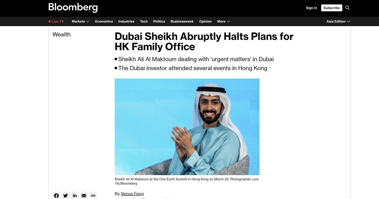 3月28日、ブルームバーグは「ドバイの首長一族が香港にファミリーオフィス開設」と報じた　Pic:Bloomberg