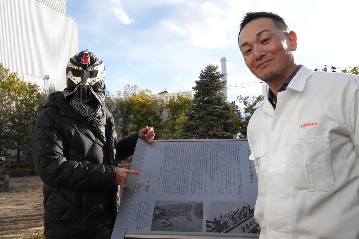 今回の取材は、埼玉県朝霞市にある本田技研工業二輪事業本部ものづくりセンターで行いました