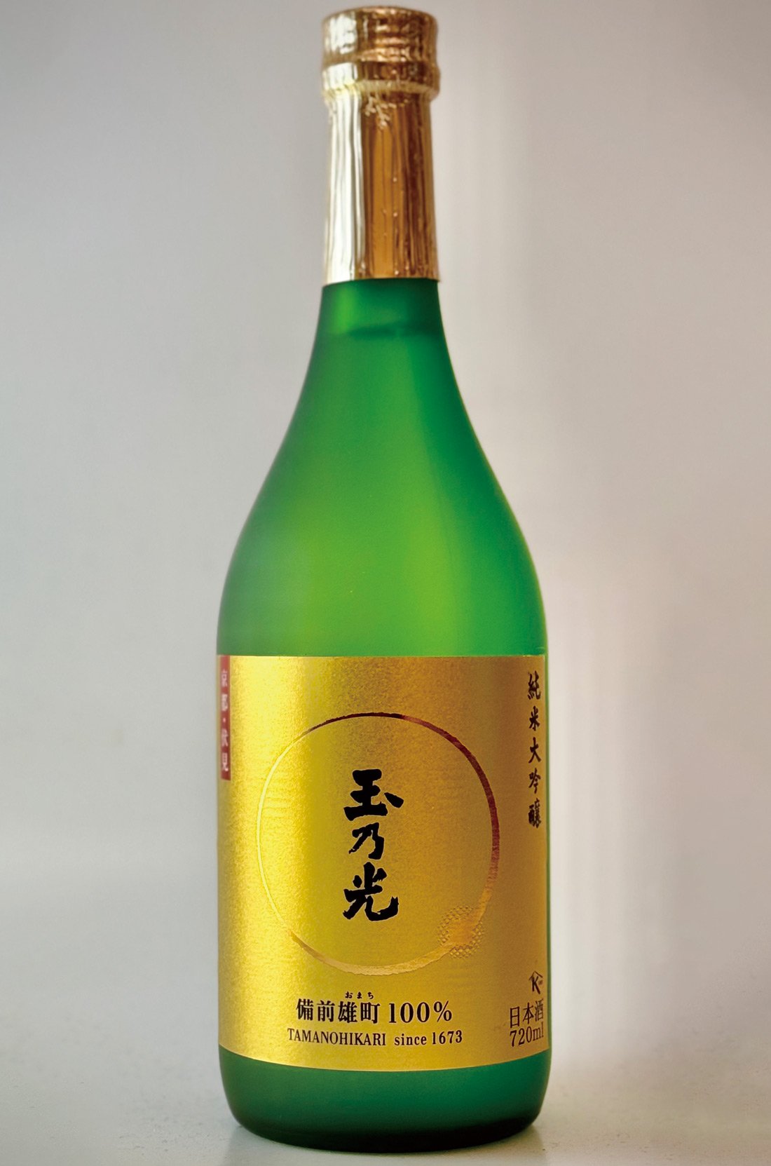新日本酒紀行「玉乃光」