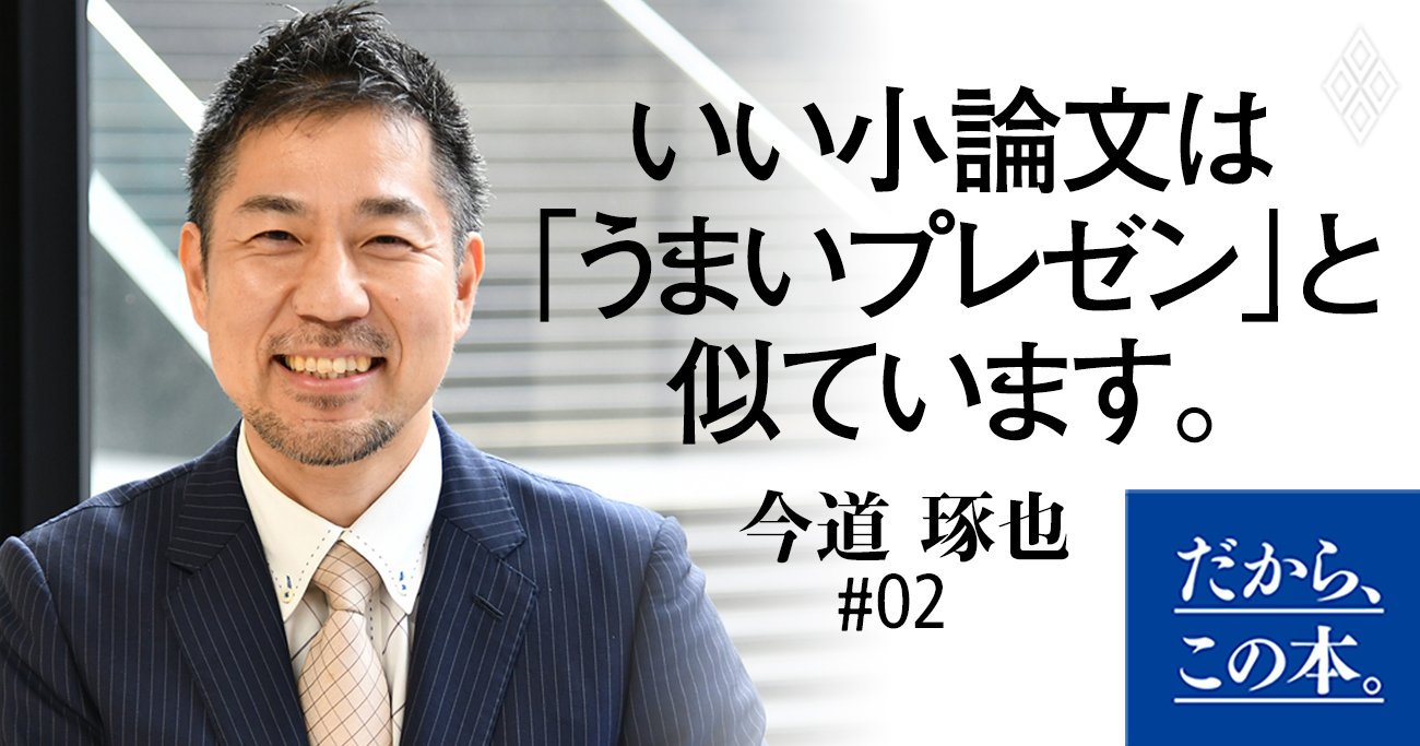 「文章のわかりやすさ」を決める3大要素