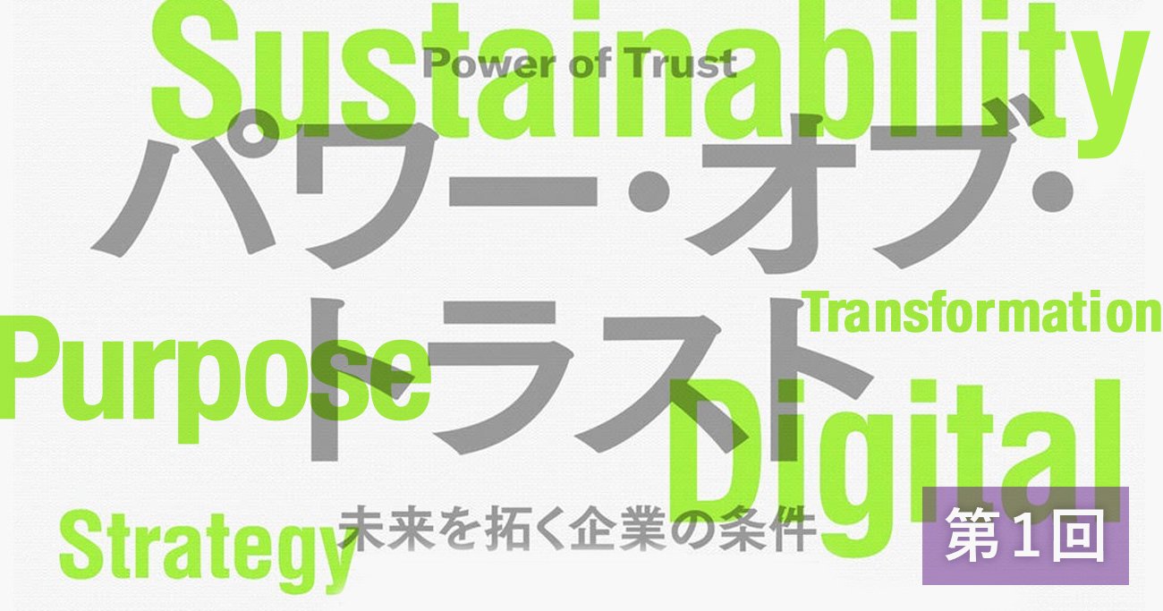 【事例：逗子市デマンド型乗合タクシーサービス】人も街も年老いていく。持続可能な事業モデルをどう構築するか