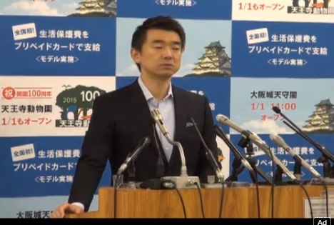 大阪市の生活保護費プリペイドカード化は有害無益