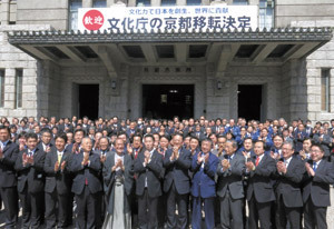 京都への文化庁移転、高まる反対と受け入れ態勢の難