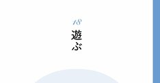 【精神科医が教える】本当に仕事ができる人の「意外な考え方」・ベスト1