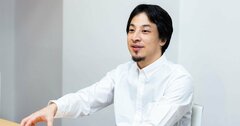 ひろゆきが語る「SNSで幸せアピールする人の心理」