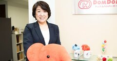 【ドムドム社長が明かす】絶対に「部下を持たせてはいけない人」の“たった1つの特徴”、能力不足は補えるが…