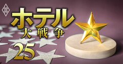 【ビジネスホテル・ランキング】「最も愛用している」会員プログラムは…3位にダイワロイネットホテルズ、1位は?