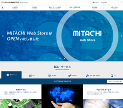 ミタチ産業は、半導体、電子部品等を扱うエレクトロニクス商社。