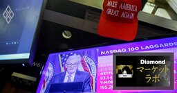 FOMC「3会合連続利下げ」も26年の利下げ回数は“不透明”、FRB新議長人事と内部分裂が影落とす