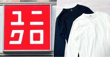 「全色揃えたいぐらい好き」レビュー4000件超え！ユニクロの“リピート買い続出トップス”が春コーデに手放せない！「着やすくて最高です」「スタイル良く見える」