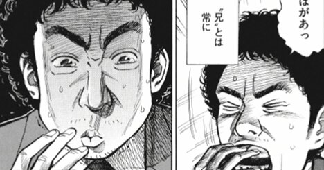 「賢くて頼りになる上司」と「部下からイジられる上司」どっちがいい？→宇宙兄弟のリーダー像が理想的だった！