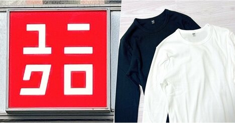 「全色揃えたいぐらい好き」レビュー4000件超え！ユニクロの“リピート買い続出トップス”が春コーデに手放せない！「着やすくて最高です」「スタイル良く見える」