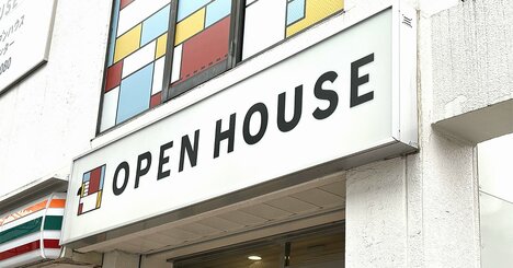 オープンハウスのスゴすぎるとこを挙げてみた！一代で財閥系ゴボウ抜きってできるんだ【不動産インサイダー新年座談会6】