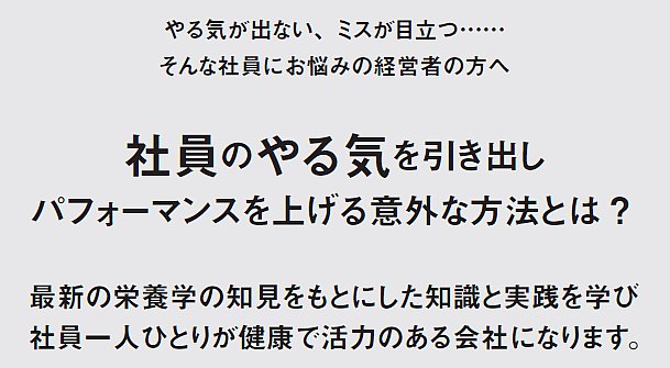 【9割の人が知らないコピー技術100】グッとくるヘッドラインとクタクタになるヘッドライン、決定的な僅差とは？