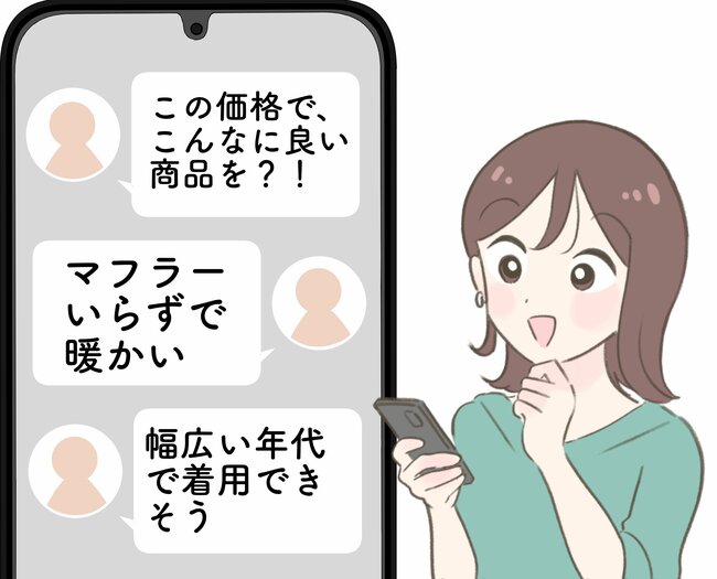 「マフラーいらずで暖かい」GUの“ふわもこアウター”ころんとしたシルエットが可愛すぎる!「これ一着で、ほかほかする」「暴風の中でも風が入ってこない」