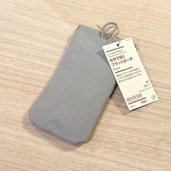 「全色買っちゃいました」無印良品の“かさばらないポーチ”片手でガバッと開いて使いやすい!「家族の分も買いました!」「さっと取り出せて、しまうのも楽」