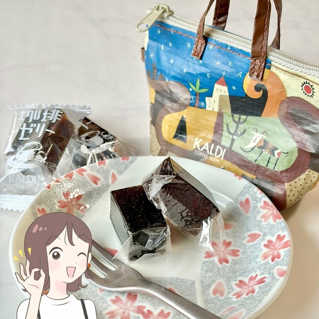 「やっと買えました」「出る度に売り切れ」カルディの“かわいすぎる小物入れ”ミニ財布にもちょうどいい！「手のひらサイズで可愛い」