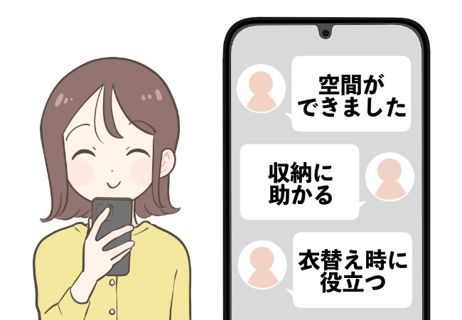 厚手のアウターがぺちゃんこに…！3COINSの“天才収納グッズ”でクローゼットがすっきりした！「スペースができてありがたい！」「衣替え時に役立つ」