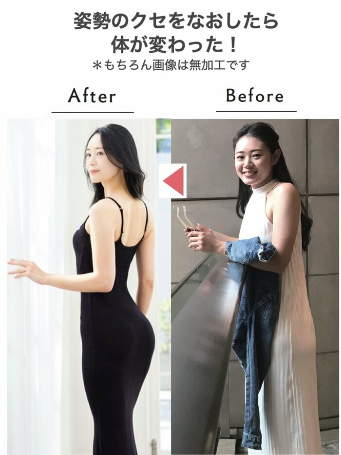 【くびれづくりのプロが伝授】30代から急増!? 老け見えしがちな人に共通する姿勢のクセ