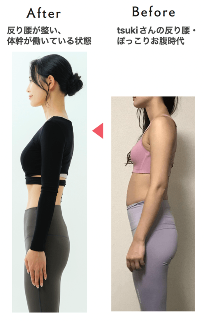 【くびれのプロが伝授】ぽっこりお腹の人はやってみて。私の“見た目”を変えた1分習慣