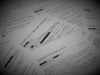 「コールセンター極限3密」大反響、続々届く苛酷すぎる職場からの悲鳴