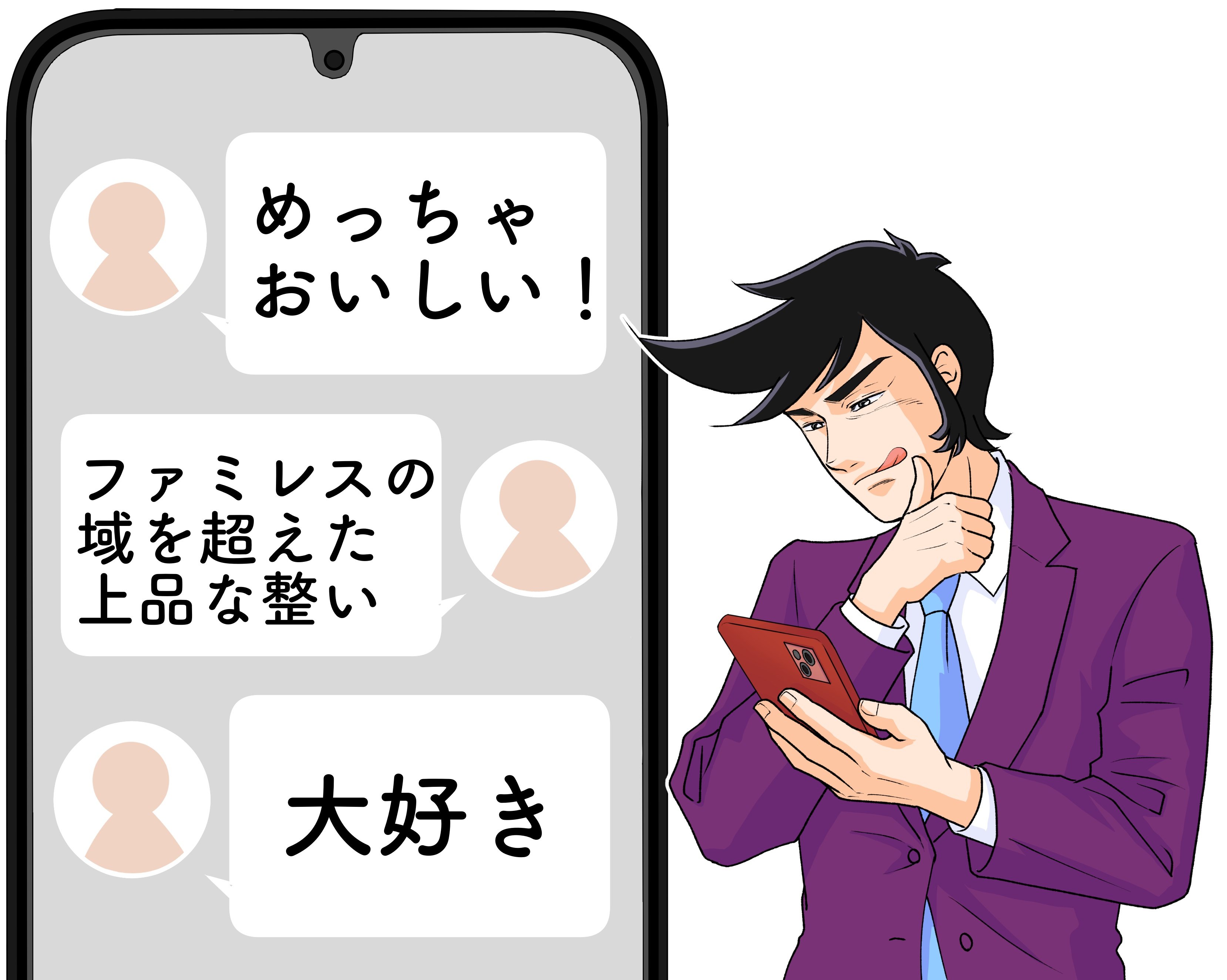 「うますぎて困る」ロイヤルホストの“旅館みたいな朝ごはん”銀鮭が皮までおいしくて、ご飯が進みます！「一番幸せになる」「安定の美味しさでお腹いっぱい」
