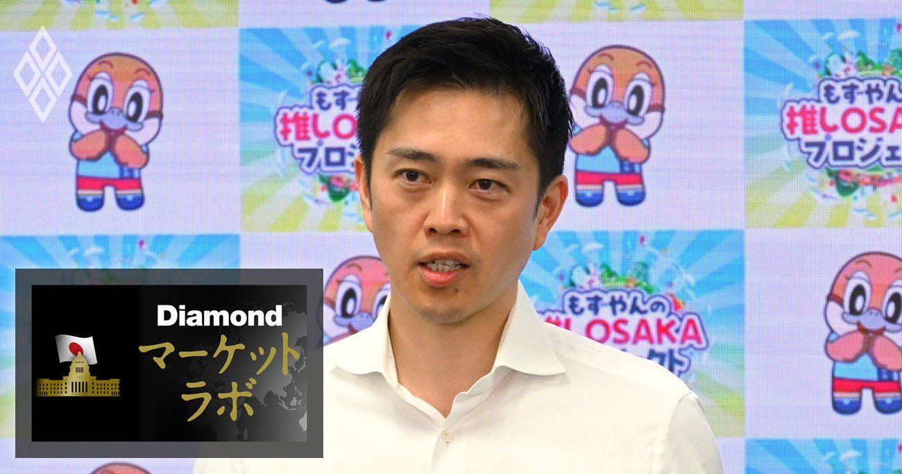 維新の“ゴリ押し法案”では片付けられない「副首都法」、道州制と地方分権を動かす突破口になるか