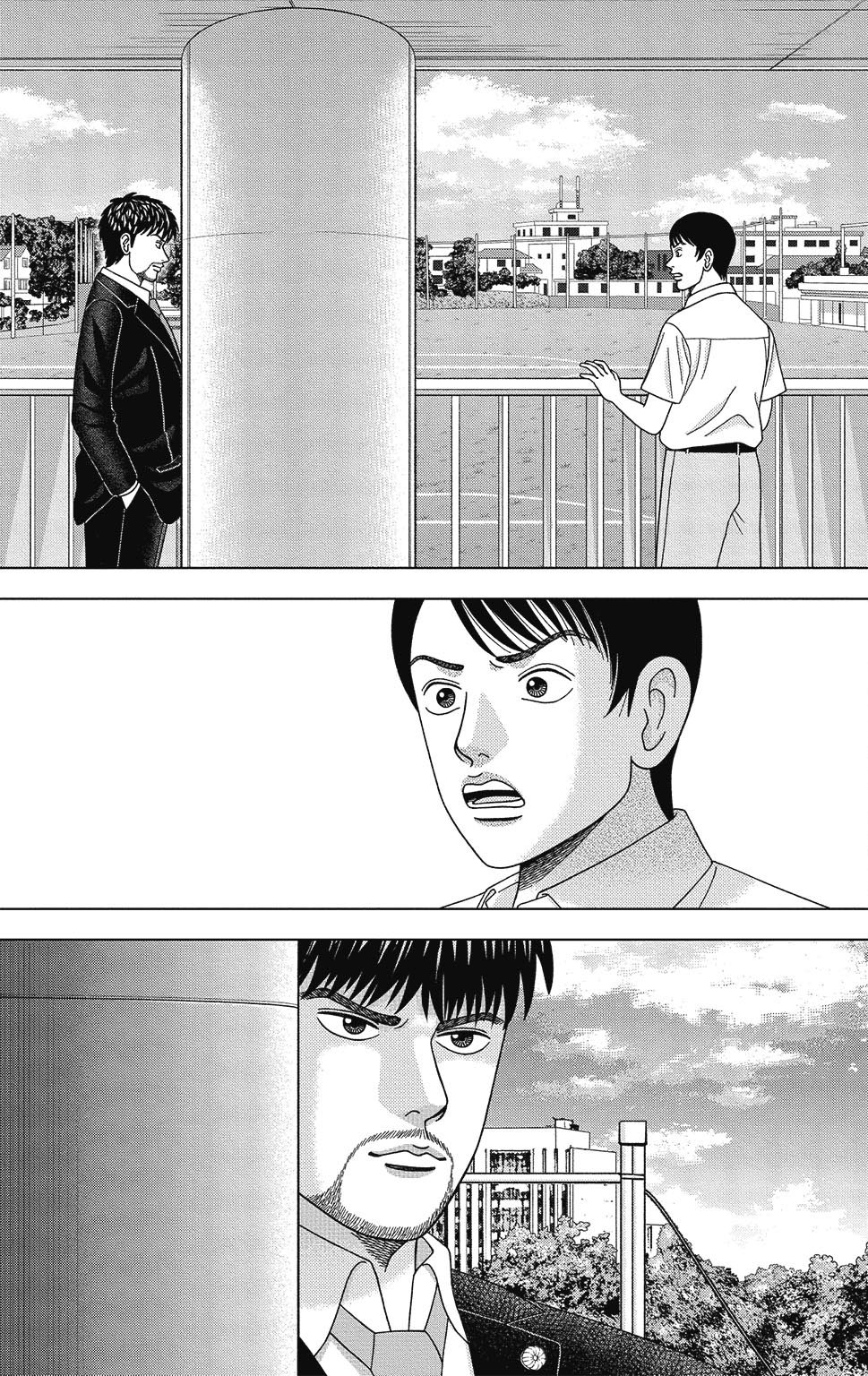 漫画ドラゴン桜2 12巻P71