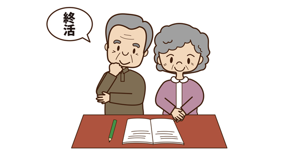 遺言は未来を、遺書は過去を見つめるもの