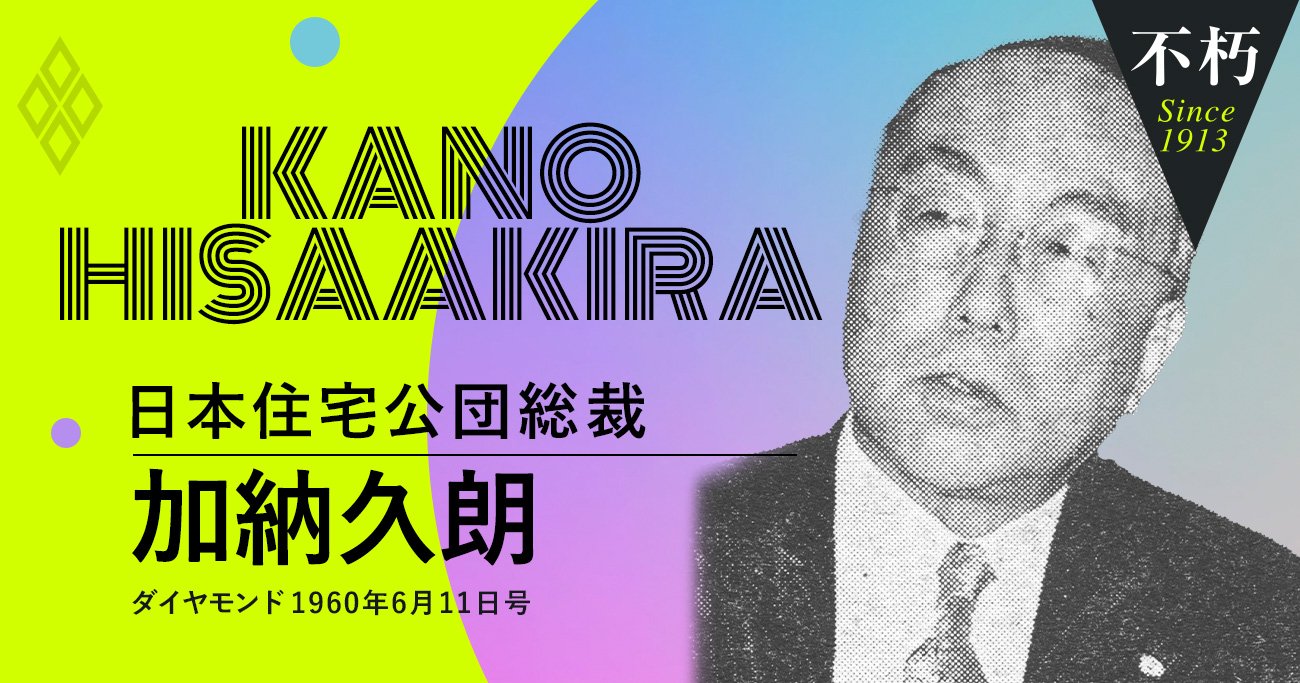 The Legend Interview不朽