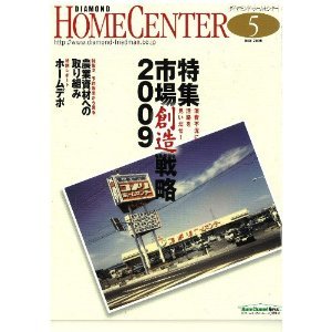 HCによる買い物弱者の<br />支援サービスが始まった
