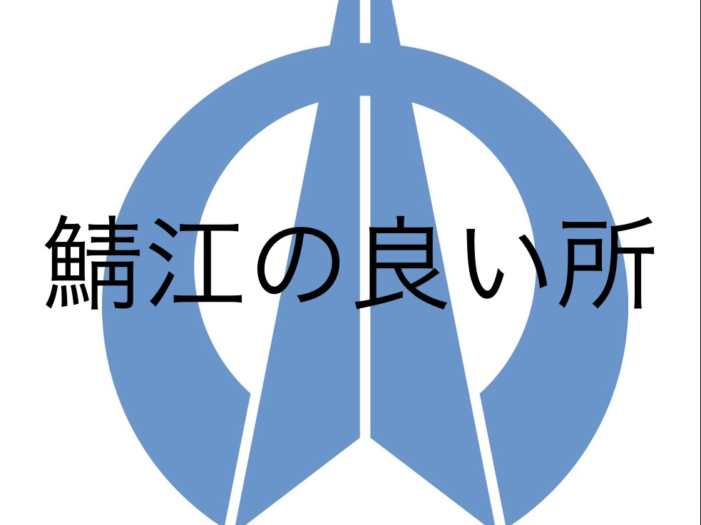 なぜ、いま小中学生を対象とする<br />「プレゼン講座」が増えつつあるのか?