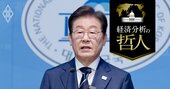 6月韓国大統領選で優位に立つ野党「共に民主党」李在明氏、“トランプ効果”で対日強硬姿勢転換!?