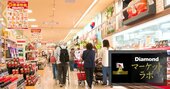 「食料品消費税ゼロ」の家計負担軽減「年7.2万円」、それでもトランプ関税・物価対策では不要の理由