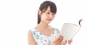 読解力を向上させる3つの秘訣