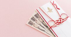 44歳の3月3日に貯金33円で結婚した私は、どうやって結婚資金を捻出したか？