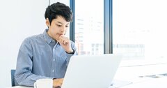 「そもそも、働きたくない」と思いながら就活している人が考えるべきこと