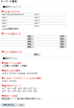 あなたのサイトがヤフーとグーグルから消される最大の原因とは？