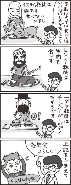 漫画