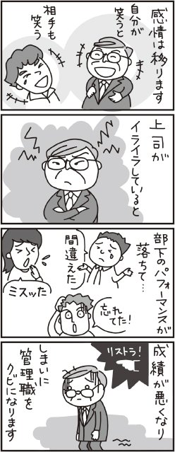 漫画