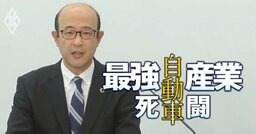 トヨタがわずか3年での社長交代！新社長・近健太氏は豊田章男会長の“忠臣”…異例のトップ人事で浮上した未来の社長候補2人の実名