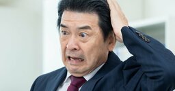 ついにマンション価格の下落が始まった。不動産バブルを崩壊させる“天の声”の主