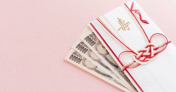 44歳の3月3日に貯金33円で結婚した私は、どうやって結婚資金を捻出したか?