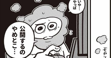 実際漫画編集者って何をしてるの？作家の心に向き合う「二人三脚」な仕事内容とは