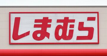 ぽわんとしたフォルムが可愛い！しまむらの「楽ちん美脚パンツ」好きすぎて毎日はきたくなる！《購入レビュー》
