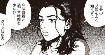 「この会議、時間の無駄じゃない？」文句が出る組織のあまりに明白な特徴