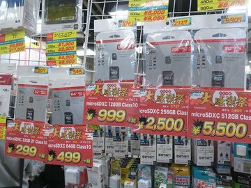 Gigastoneの激安microSDが入荷! 128GBで1099円など特価モデルがズラリ