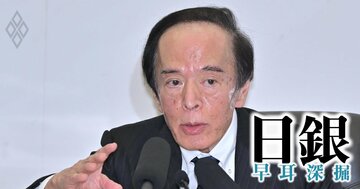 日銀追加利上げ「26年後半」がメインシナリオ？中東情勢や高市政権の“けん制”で様子見続く