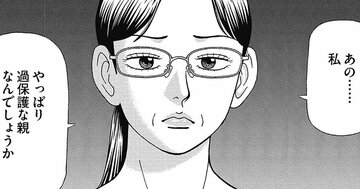 東大生の親って「勉強しろ」って言わないんでしょ？→現役東大生が教えるホントのところ